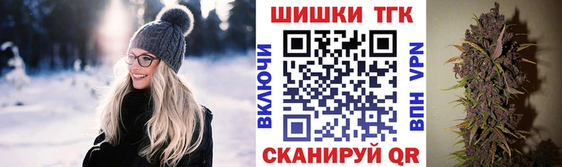 Магазин наркотиков Евпатория Конопля  СК  Гашиш  Меф 