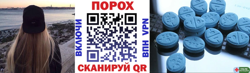 АМФ VHQ  Евпатория 