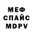 МЕТАДОН VHQ Francis Moran