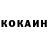 КЕТАМИН VHQ Erlands Cernovskis