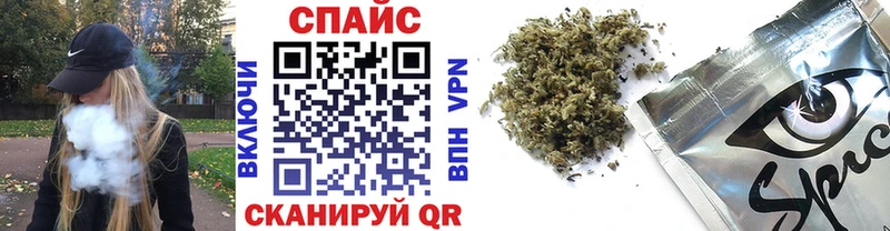 БУТИРАТ вода  ОМГ ОМГ ССЫЛКА  Евпатория  продажа наркотиков 