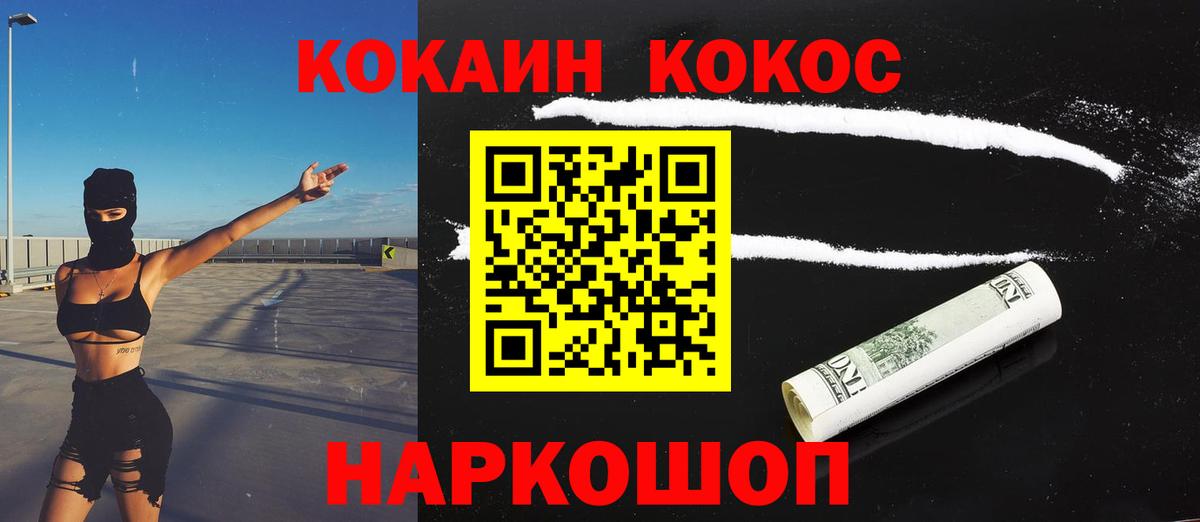 МАРИХУАНА  Евпатория  Мефедрон кристаллы  ГАШ  Конопля  Вход с VPN 