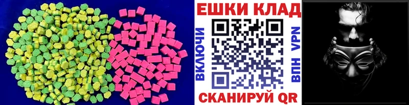 ЭКСТАЗИ 99% наркота Евпатория