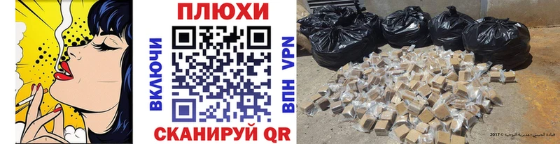 Гашиш индика сатива  наркошоп  Евпатория 