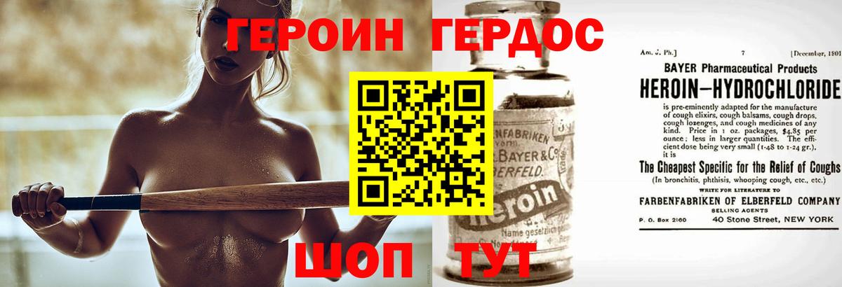 Псилоцибиновые грибы Евпатория