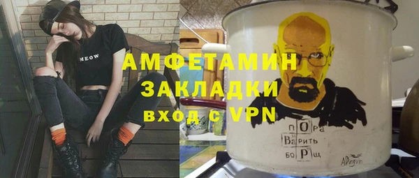экстази Алексин