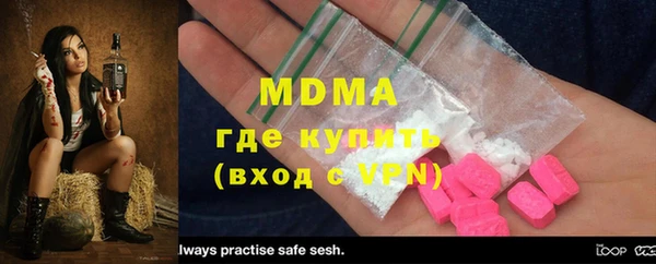 скорость mdpv Алексеевка