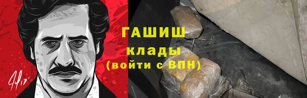 бутират Пересвет
