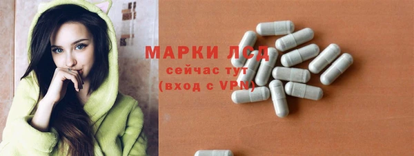 экстази Алексин