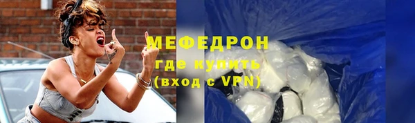 кокаин VHQ Пестово