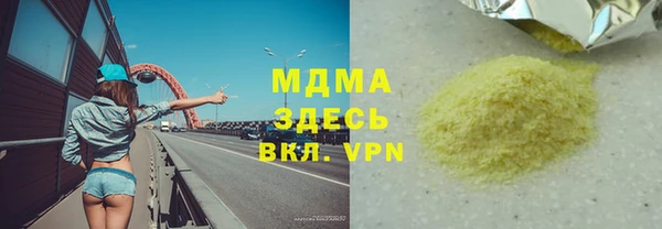 экстази Алексин