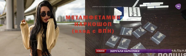 героин Переславль-Залесский