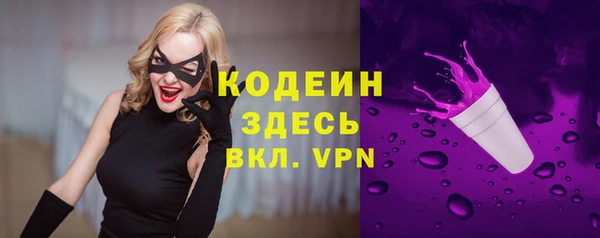бутират Пересвет