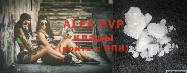 экстази Алексин