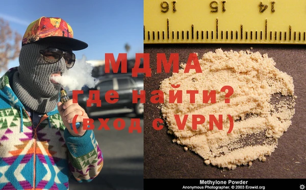 кокаин VHQ Пестово