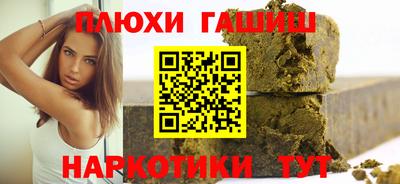 гашик Кунгур