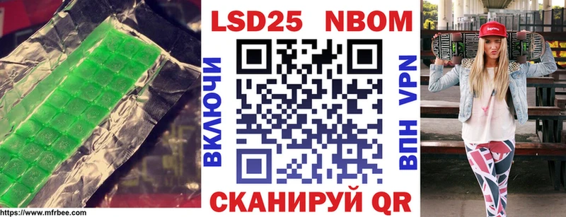 LSD-25 экстази кислота цены Евпатория