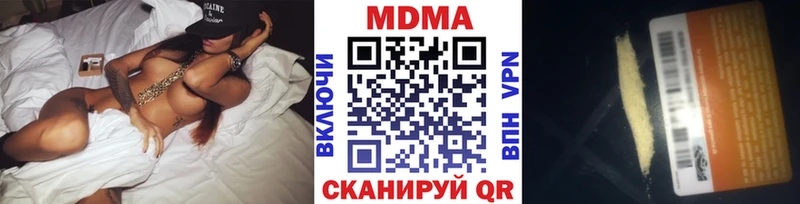 MDMA VHQ  Евпатория 