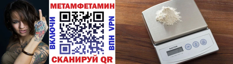 Метамфетамин кристалл  Евпатория 