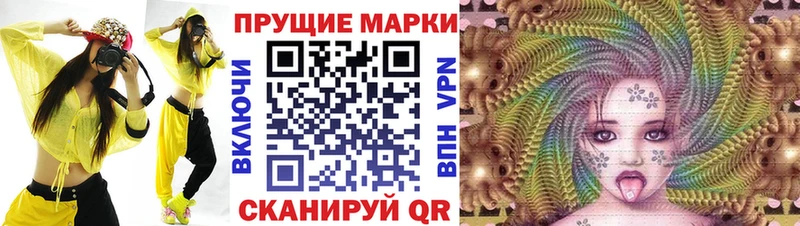 Марки N-bome 1,5мг  площадка формула  Евпатория 