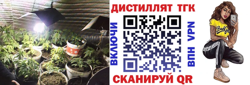 Дистиллят ТГК вейп  Евпатория 