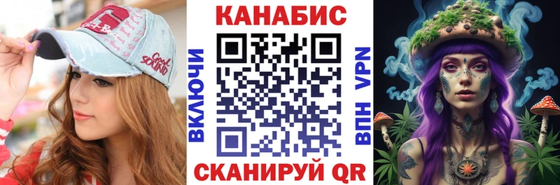 Конопля THC 21%  купить   Евпатория 